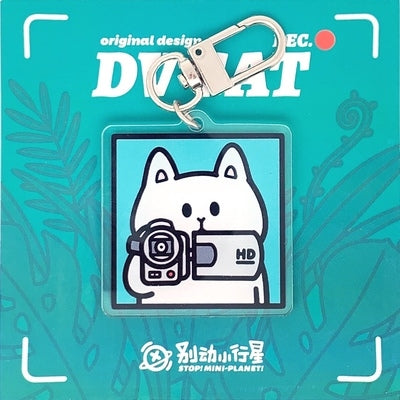 White Cat [ DV Cat ] Acrylic Key Chain