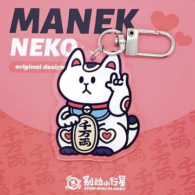 White Cat [ Manekineko ] Acrylic Key Chain