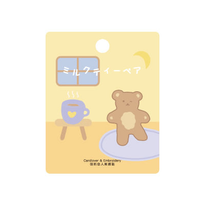 Cute Zoo [ Bear ] Embroidered Sticker & Iron-On Patch