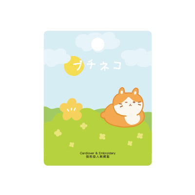 Cute Zoo [ Cat ] Embroidered Sticker & Iron-On Patch