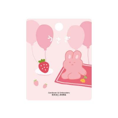 Cute Zoo [ Rabbit ] Embroidered Sticker & Iron-On Patch