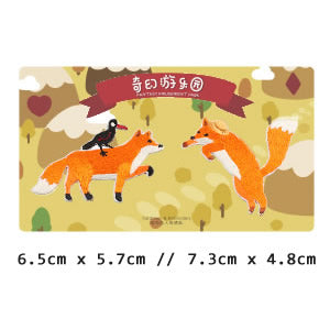 Fantasy Animal Amusement Park [ Fox ] Embroidered Sticker & Iron-On Patch