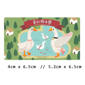 Fantasy Animal Amusement Park [ Goose ] Embroidered Sticker & Iron-On Patch