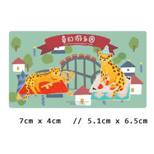 Fantasy Animal Amusement Park [ Leopard ] Embroidered Sticker & Iron-On Patch