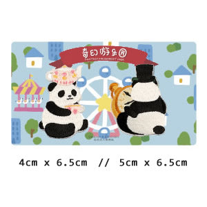 Fantasy Animal Amusement Park [ Panda ] Embroidered Sticker & Iron-On Patch