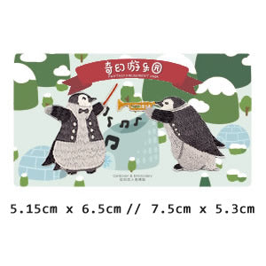Fantasy Animal Amusement Park [ Penguin ] Embroidered Sticker & Iron-On Patch
