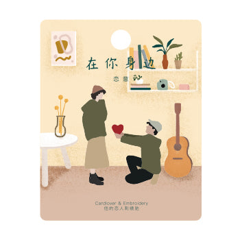 Lovers [ Couple C ] Embroidered Sticker & Iron-On Patch
