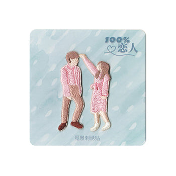 Lovers [ Couple E ] Embroidered Sticker & Iron-On Patch