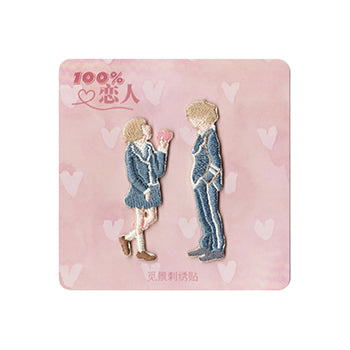 Lovers [ Couple G ] Embroidered Sticker & Iron-On Patch