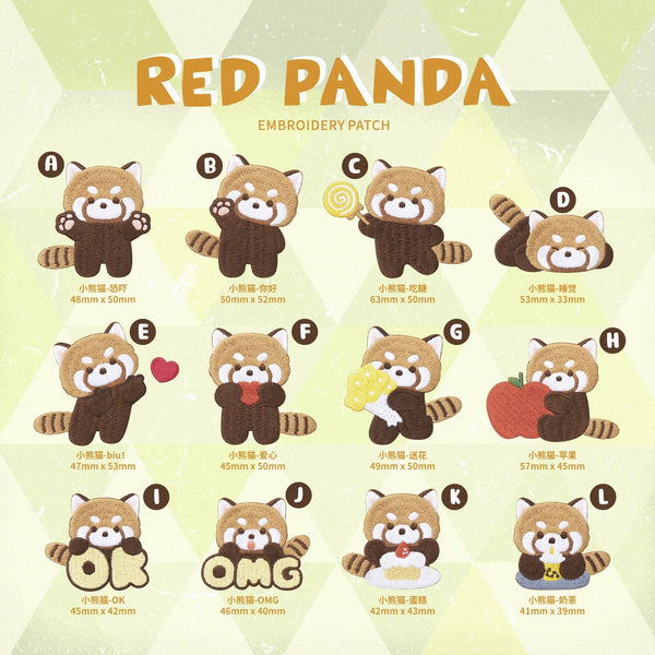 Red Panda Embroidered Sticker & Iron-On Patch
