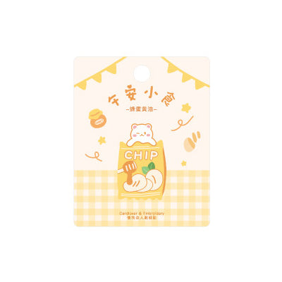 Afternoon Snack [Honey Chips] Embroidered Sticker & Iron-On Patch