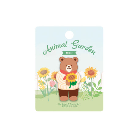 Animal Garden [Bear] Embroidered Sticker & Iron-On Patch