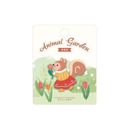 Animal Garden [Squirrel] Embroidered Sticker & Iron-On Patch