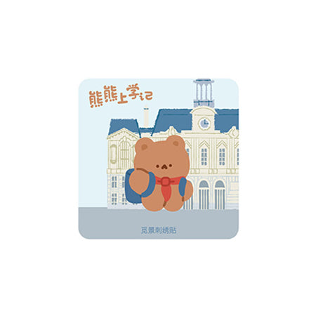 Bear Goes To School [Blue School Bag] Embroidered Sticker & Iron-On Patch