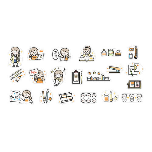 Beautiful Day [Everyday Study] Stickers Pack