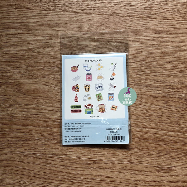 Beautiful Life Food Deco Stickers Pack