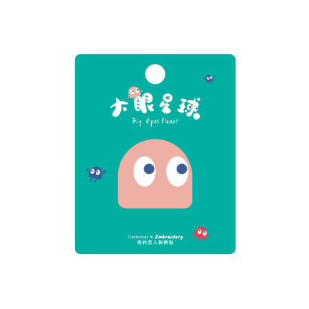 Big Eyes Planet [ Pink ] Embroidered Sticker & Iron-On Patch