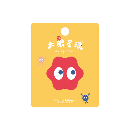 Big Eyes Planet [Red] Embroidered Sticker & Iron-On Patch