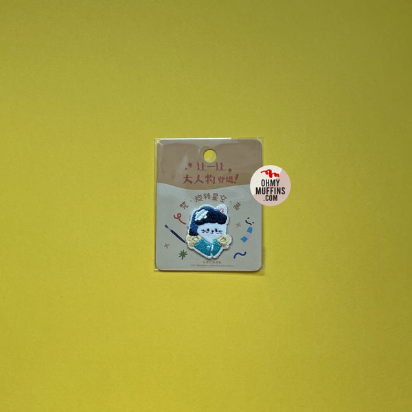 Big Man Appears [Astronomer] Embroidered Sticker & Iron-On Patch