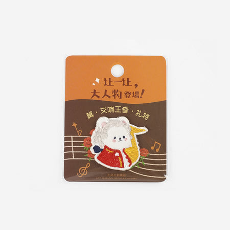 Big Man Appears [Musician] Embroidered Sticker & Iron-On Patch