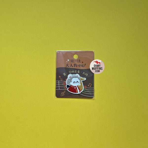 Big Man Appears [Musician] Embroidered Sticker & Iron-On Patch