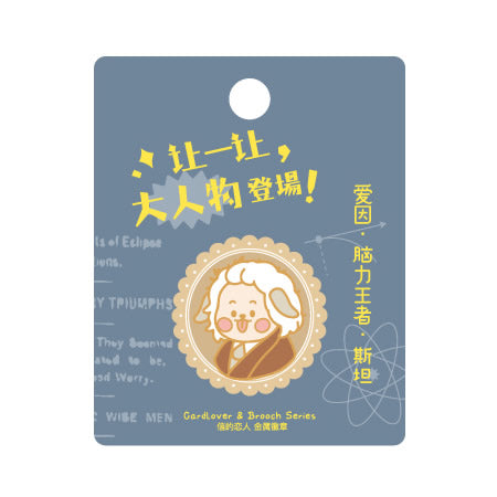 Big Man Appears [Brain King] Pin