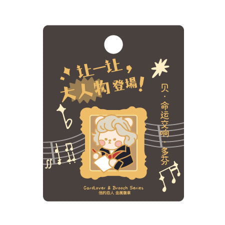 Big Man Appears [Symphony of Destiny] Pin