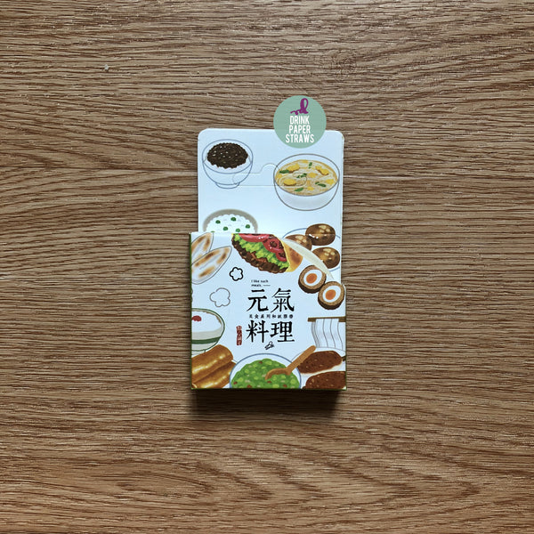 Bowl Cuisine Washi Tape