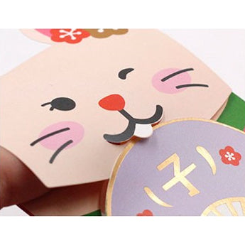 Cute Rat [Rice Bucket] Red Packets By U-Pick