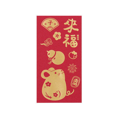 Rat [Fortune Come] Long Red Packets By U-Pick