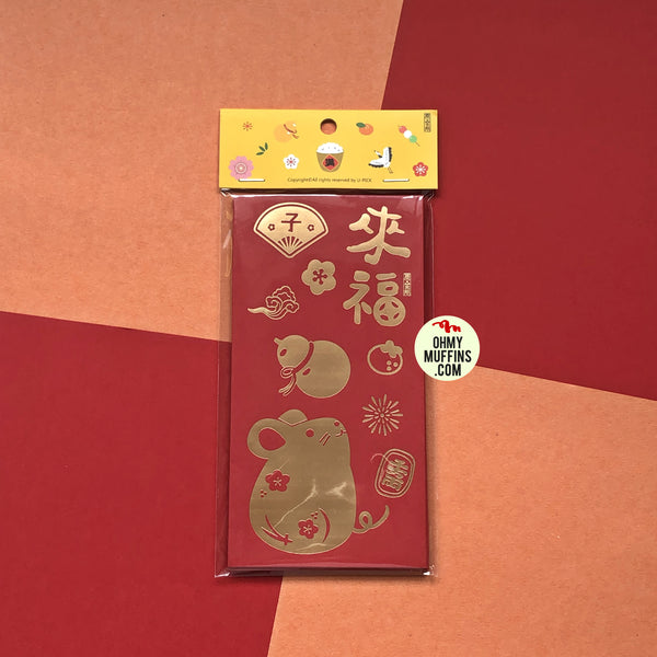 Rat [Fortune Come] Long Red Packets By U-Pick