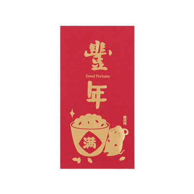 Rat [Good Fortune] Long Red Packets By U-Pick