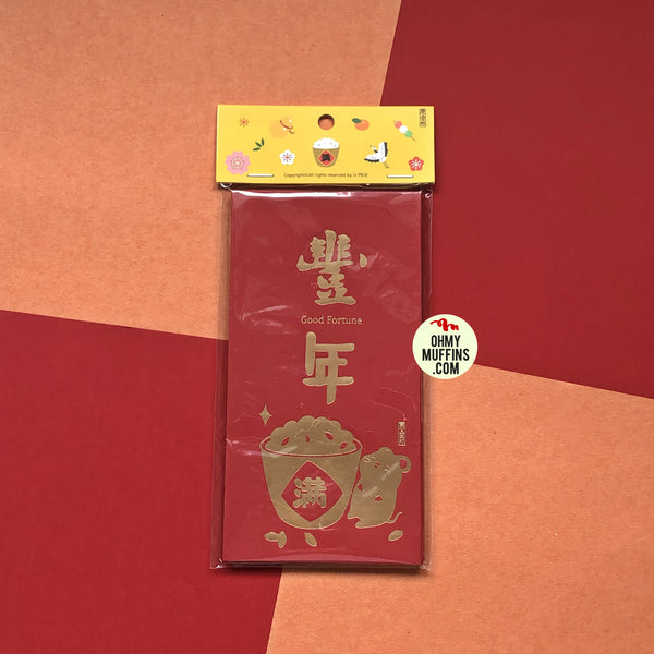 Rat [Good Fortune] Long Red Packets By U-Pick
