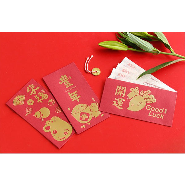 Rat [Good Fortune] Long Red Packets By U-Pick