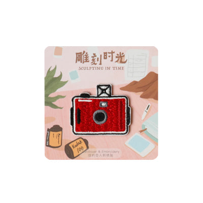 Vintage Camera [Red] Embroidered Sticker Iron-On Patch