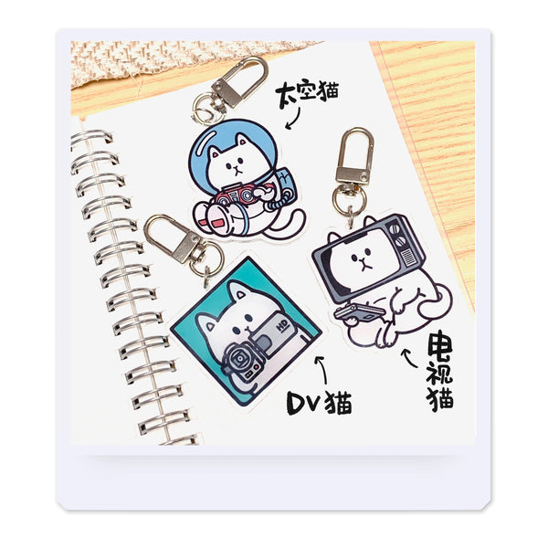 White Cat [ TV Cat ] Acrylic Key Chain