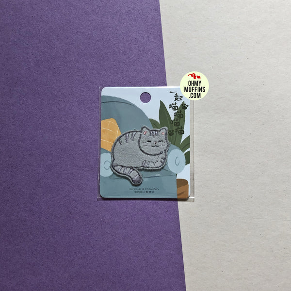 Cat Grey Tabby Cat Embroidered Sticker & Iron-on Patch
