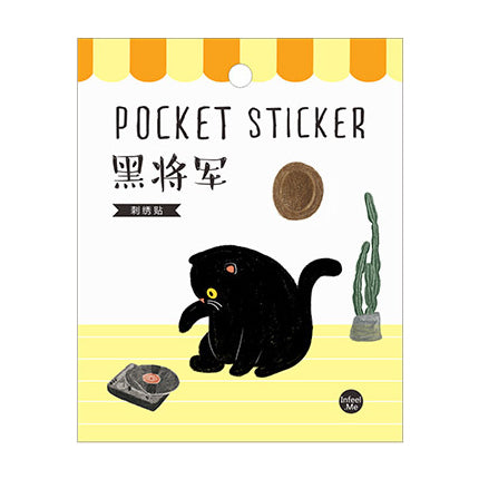 Cat [Black Cat] Embroidered Sticker Patch