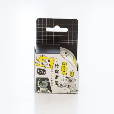 Cat World Love Meow Washi Tape