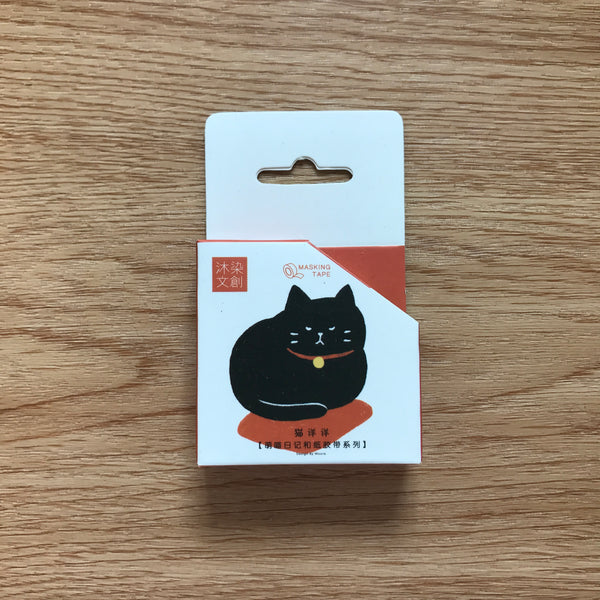 Resting Cats Washi Tape