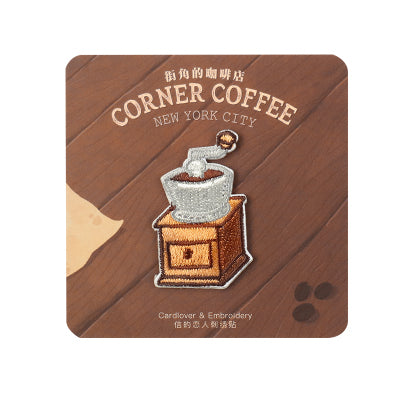 Coffee [Coffee Grinder] Embroidered Sticker & Iron-On Patch