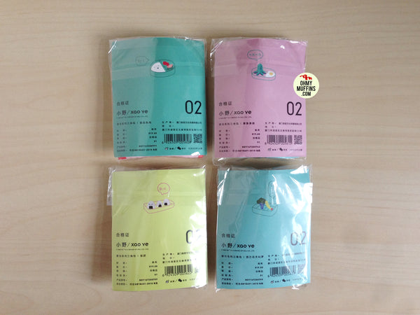 Key Coin [Rice Roll] Pink Pouch By 小野 Xaoye