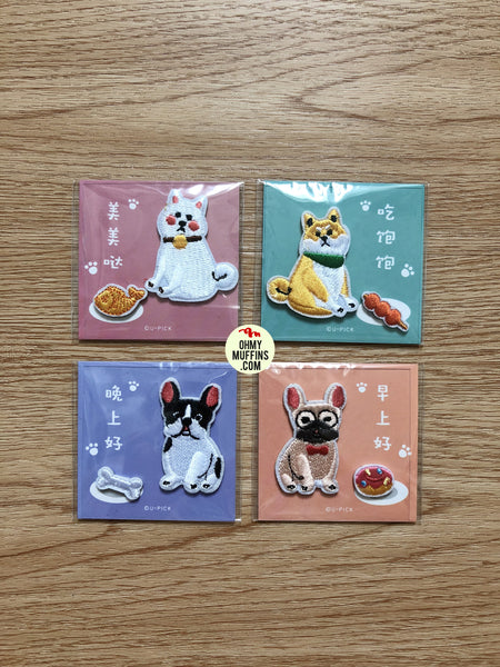 Dog Embroidered Sticker Iron-On Patch