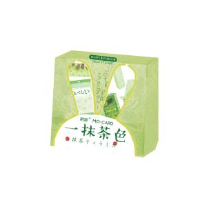 Cute Food Matcha Stickers Pack