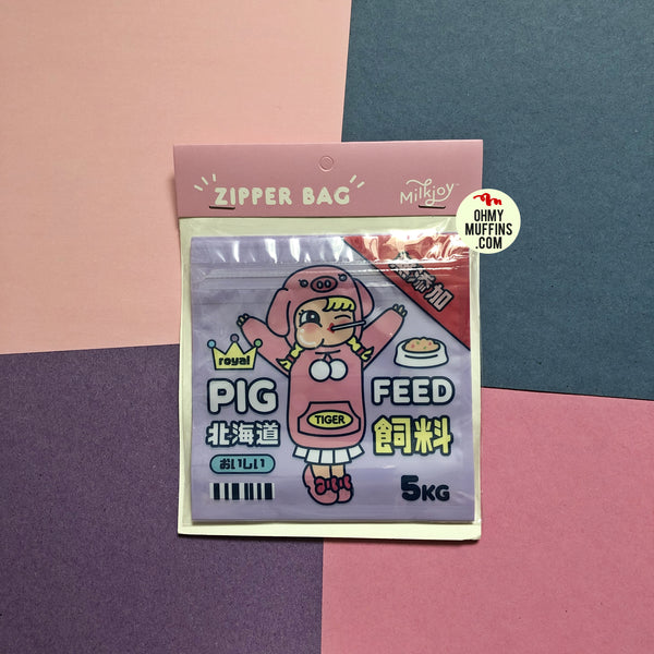 Cutie Girl Pig Feed Storage Zipper Bag By Milkjoy