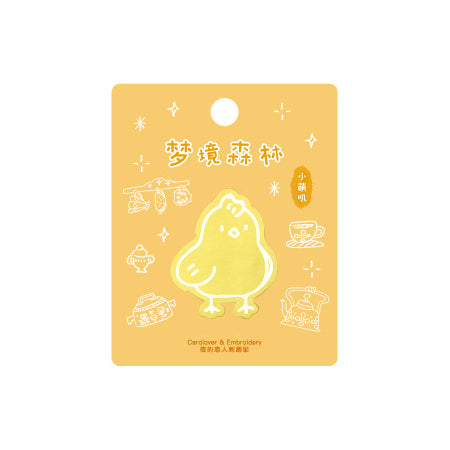 Dream Forest [ Baby Chick ] Embroidered Sticker & Iron-On Patch