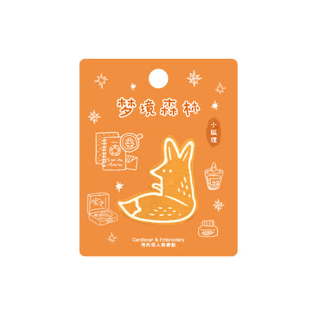 Dream Forest [ Baby Fox ] Embroidered Sticker & Iron-On Patch