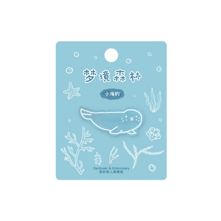 Dream Forest [ Baby Seal ] Embroidered Sticker & Iron-On Patch