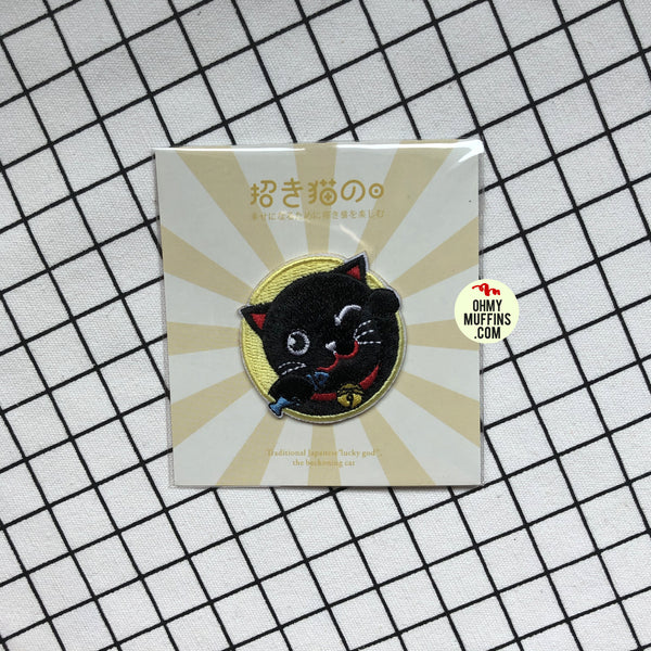 Fortune Cat [Black] Embroidered Sticker Patch