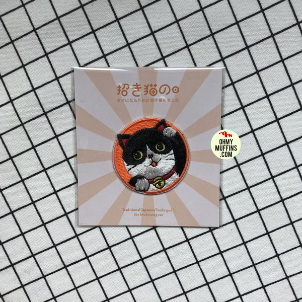 Fortune Cat [Black White] Embroidered Sticker Patch